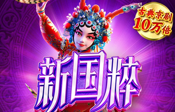 pp电子游戏试玩平台官